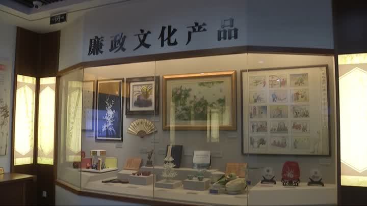 清風拂面揚正氣，廉韻滿館潤人心——揚州廉政文化展示館以文化藝術產品釋放廉潔能量