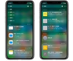 蘋果手機最值錢的功能 持續10年研發，掌握者卻不足50%